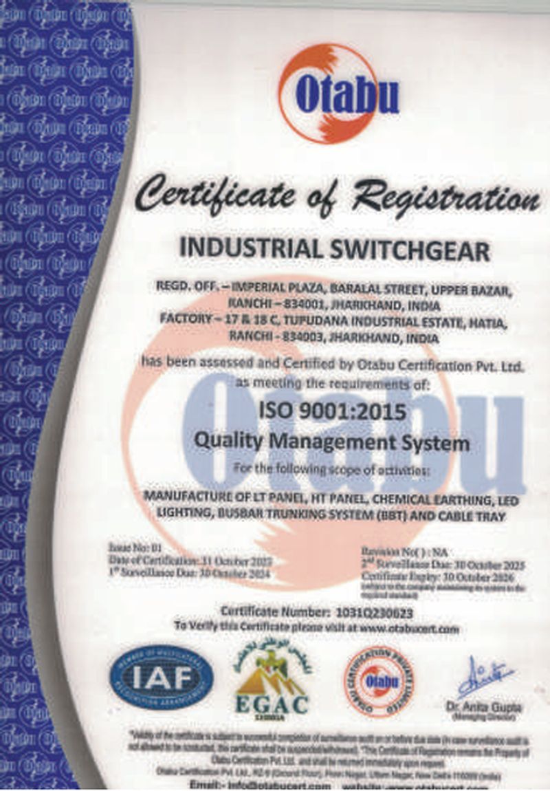 QMS Certificate